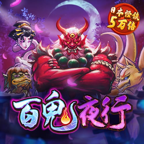 世界观丨“国潮”吸引力