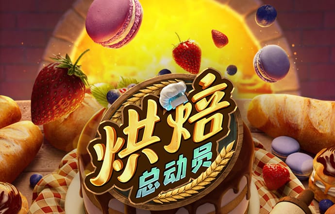 摩羯将第三次登陆