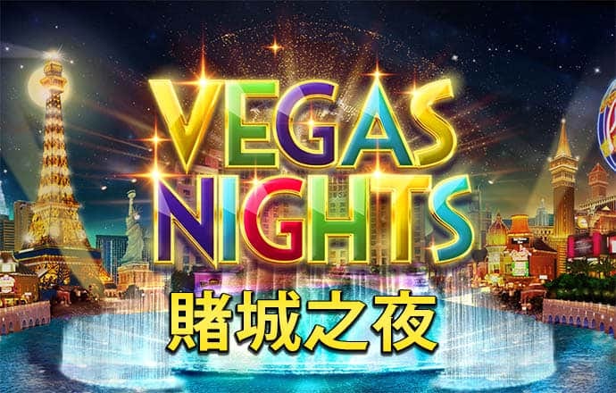 中国共产党第十九届中央纪律检查委员会第三次全体会议公报