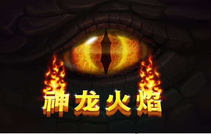 青海境内发生一起拦路抢劫案件？玛多公安：信息不实