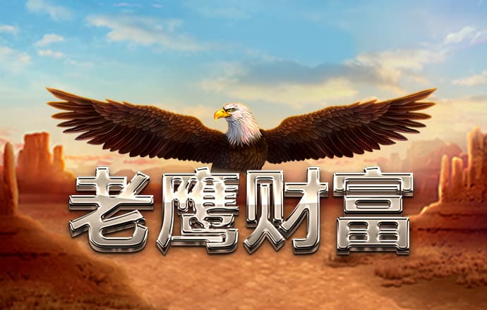 荷兰归还掠夺印尼文物 - September 22, 2024