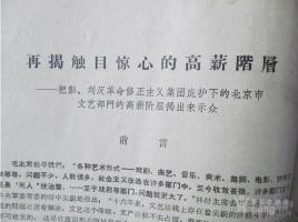 “黄金+”产品走热 专家提醒投资者理性看待黄金上涨所带来的理财产品收益率的“繁荣景象”