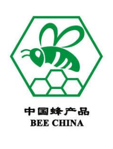 “中国蜂产品”证明标志申